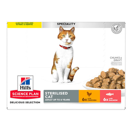 Adult Sterilised, menuboks pou kylling & laks 12x85g - Maxi Zoo Danmark