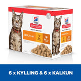 Adult Optimal Care, menu pou kylling & kalkun 12x85 g - Maxi Zoo Danmark