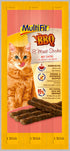 BBQ Meat Stickslaks 8x5 g - Maxi Zoo Danmark