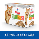 Senior Vitality Adult 7+Kylling 12x85g - Maxi Zoo Danmark