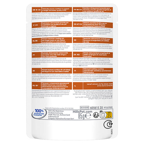 Adult Feline K/D menuboks kylling 12x85 g
