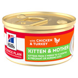 Kitten & Mother mousse kylling og kalkun 85 g